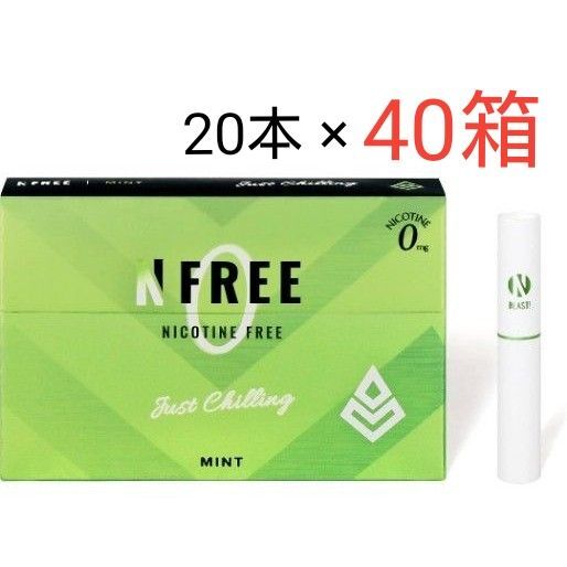 NFREE エヌフリー ミント 20本×40箱 ニコチンゼロ ニコチンフリー 禁煙グッズ 減煙