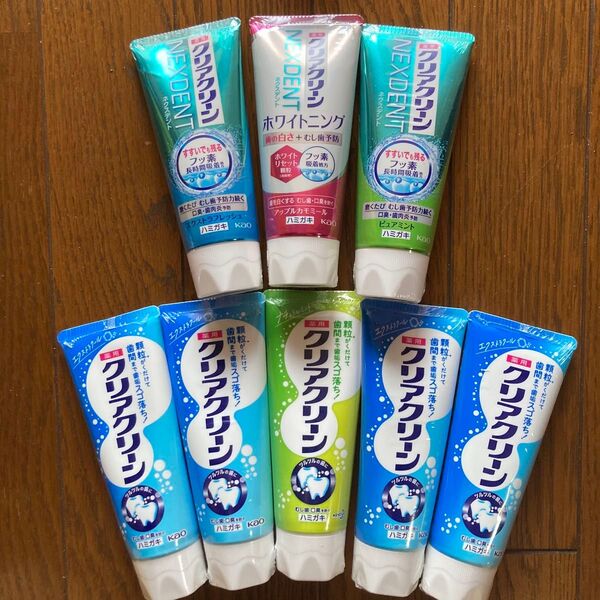 【最終値下げ】歯磨き粉 8個