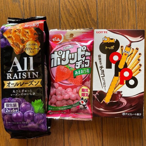 お菓子セット