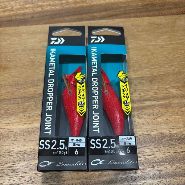 ダイワ イカメタルドロッパー ジョイント SS 2.5号