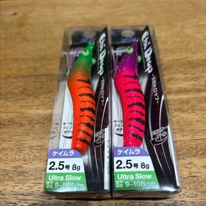 エビドロップ 2.5号