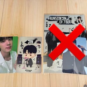 ジンくん トレカ2枚