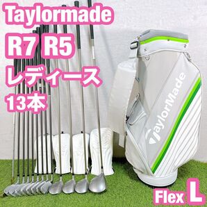 R7 R5 テーラーメイド ゴルフ クラブセット レディース 女性 初心者 L