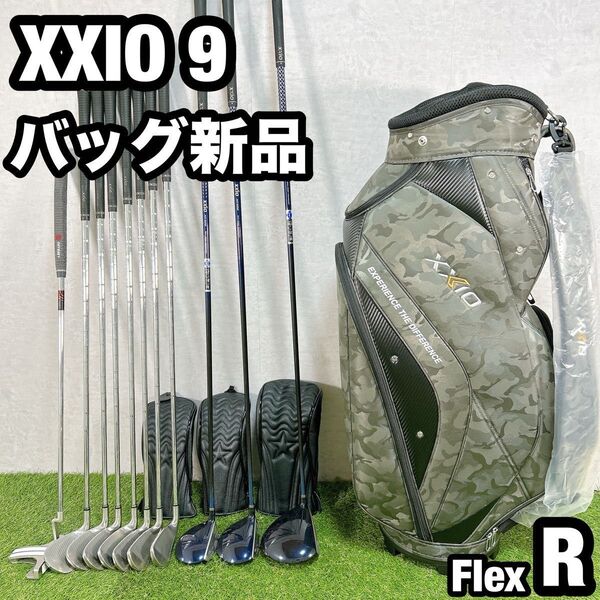 XXIO9 ゼクシオ9 ゴルフ クラブ フルセット メンズ 初心者 右 R