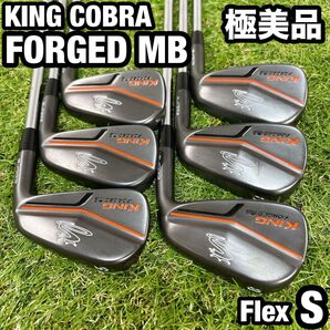 COBRA FORGED MB キングコブラ アイアンセット 6本 S ブラック