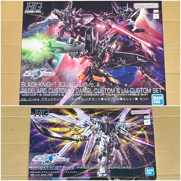 定価以下!新品★プレミアムバンダイ限定ガンプラ HG ブラックナイトスコードルドラ セット マイティーストライクフリーダムガンダム