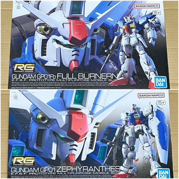 新品★ガンプラ RG GP01ゼフィランサス GP01fb フルバーニアン 機動戦士ガンダム0083 PG MG HG RE SD
