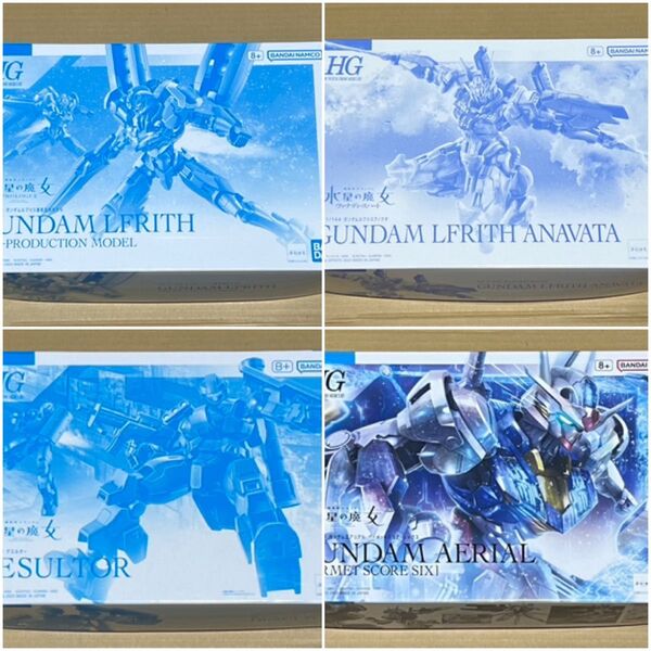 新品★プレミアムバンダイ限定ガンプラ HG ガンダムルブリス 量産試作 ルブリスアノクタ デスルター パーメットスコアシックス