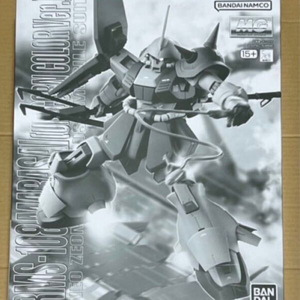 新品★プレミアムバンダイ限定ガンプラ MG マラサイ ユニコーンVer. ガンダムUC PG RG HG RE ka ロボット魂