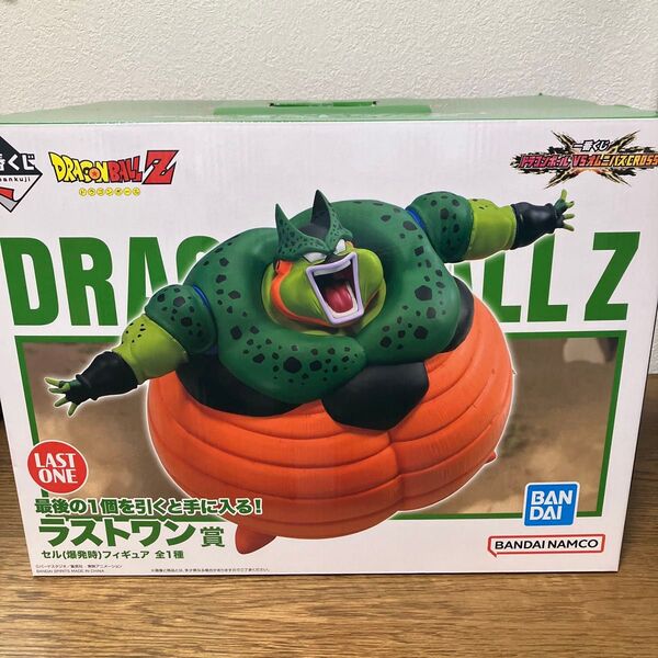 一番くじ ドラゴンボール VSオムニバスCROSS ラストワン賞 セル 爆発時 フィギュア