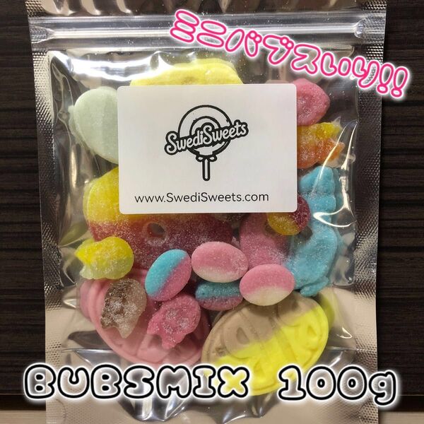 スウェディッシュキャンディMIX 100g