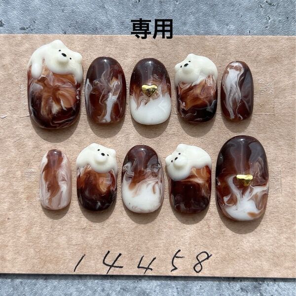 ネイルチップニュアンスカフェラテくまちゃん962