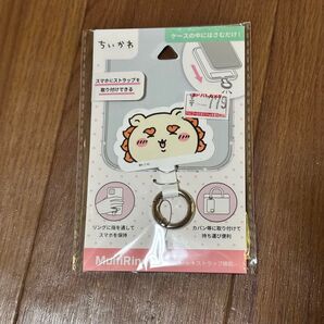 ちいかわ マルチリングプラス シーサー CK-05H【要本文必読】