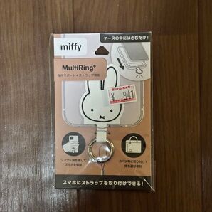 ミッフィー スマホリング マルチリングプラス miffy ミッフィ グルマンディーズ【要本文必読】