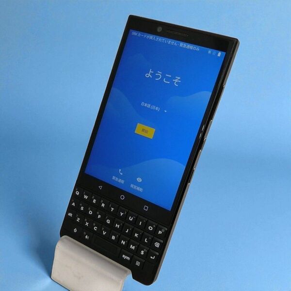 BlackBerry KEY2 BBF100-9(国内版 / SIMフリー)128GB / Black ブラック