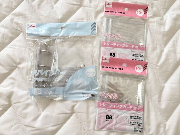 推し活 3穴バインダートレーディングカード用リフィル 3点セット 新品 未開封