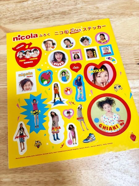 ニコラ nicola 平成 付録 シール 栗山千明 谷口紗耶香 蒼井優 沢尻エリカ