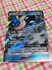 ポケモンカード キラ ゲッコウガGX