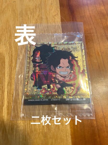 ワンピース大海賊シールウエハース エース&ロジャー 裏ルフィGR
