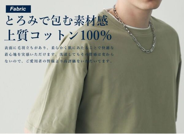 レイヤードTシャツ Mサイズ 新品未使用