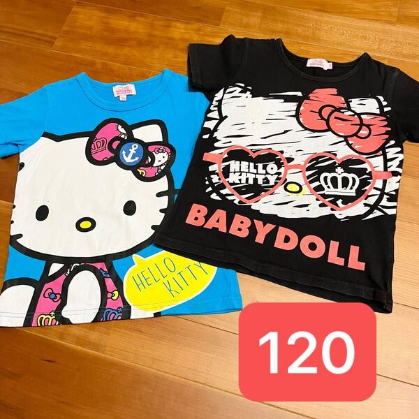 ハローキティ BABY DOLL Tシャツ 120 2枚セット 半袖Tシャツ 双子 キッズ ベビードール