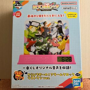 カラフルピーチ からぴち 一番くじ ラストワン賞 アラームクロック