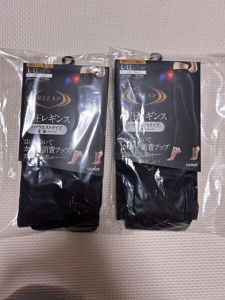 RIZAP 着圧レギンス ハイウエストタイプ ブラック L〜LLサイズ 2点セット