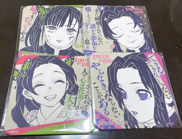 鬼滅の刃、胡蝶しのぶ、胡蝶カナエ、栗花落カナヲ、アートコースター、原画展
