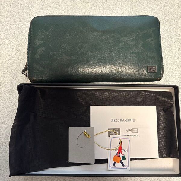 PORTER 財布 深緑 ワンダー