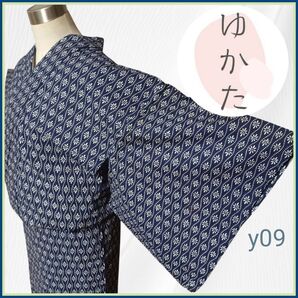 【浴衣】女性浴衣 花文様 藍色 白 花火大会 夏祭り 単衣 身丈146cm 夕涼み 納涼会 踊り 稽古 練習着 y09