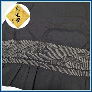 兵児帯 メンズ 男性 紺色 端絞り正絹 浴衣 花火長さ312.5㌢ 和装小物 夏祭り 花火大会 夕涼み会 ob51