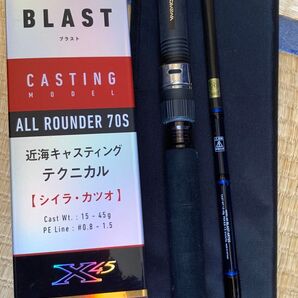 ダイワ ブラストblast ar70s allrounder
