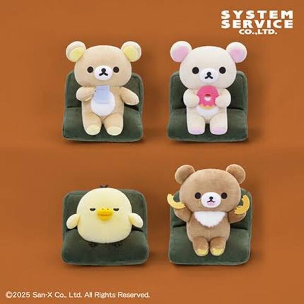 リラックマ BASIC RILAKKUMA おうちでくつろぎぬいぐるみ 全4種 プライズ