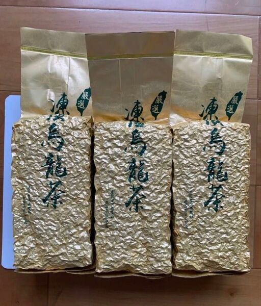 凍頂烏龍茶 250g×3袋 台湾烏龍茶 2025年春新茶