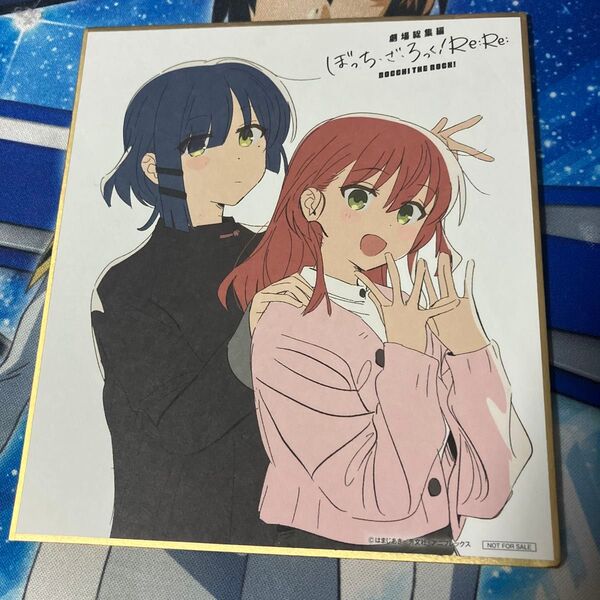 ぼっち、ざ、ろっく映画特典色紙(喜多、山田)