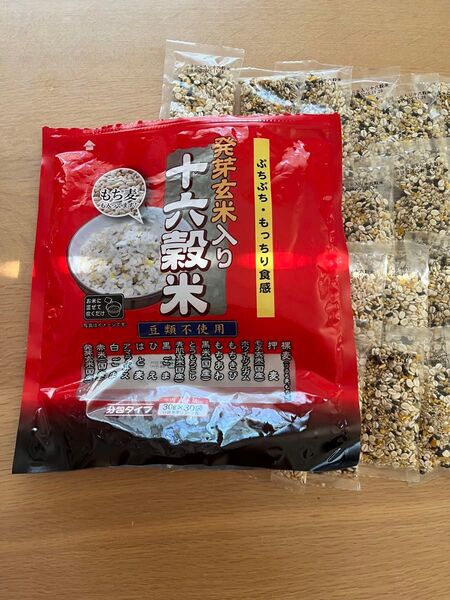 発芽玄米入り 十六穀米 豆類不使用 もち麦入り 28袋入り 840g 分包タイプ お米に混ぜて炊くだけ