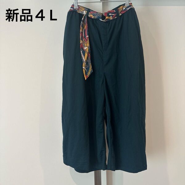 新品4Lクールタッチワイドパンツ ガウチョパンツ