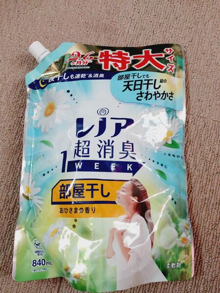 レノア 1WEEK レノア超消臭 柔軟剤 おひさまの香り 部屋干し 840ml