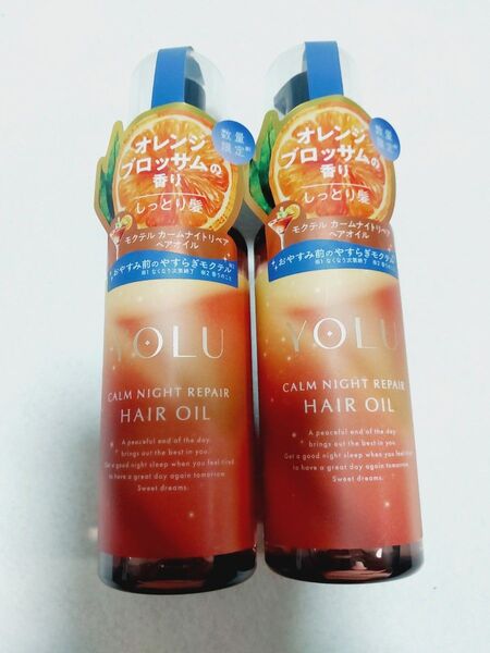 ヨル YOLU モクテル カームナイトリペア ヘアオイル オレンジブロッサムの香り 2個
