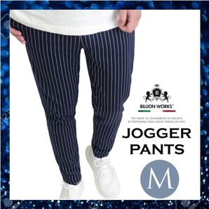 パンツ メンズ スウェットパンツ ジョガーパンツ M おしゃれ ズボン