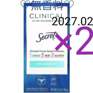 ★2個★【最新!!】シークレット クリニカルストレングス デオドラント フリー&敏感肌用 45g 制汗剤 無香料★2027.02