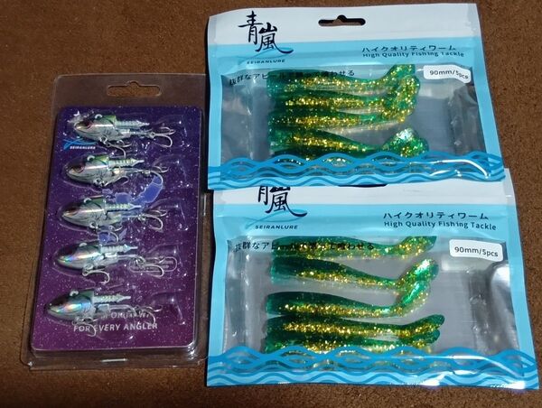 青嵐ルアー 22gジグヘッド5個 90mm1ワーム10本セット