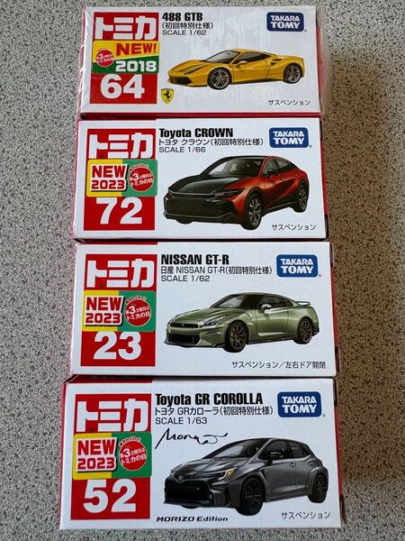 【開封確認のみ】トミカ初回特別仕様4台セット 64 488 GTB、72トヨタクラウン、23日産GT-R、52トヨタGRカローラ