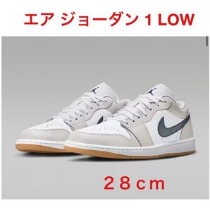 エア ジョーダン 1 LOW NIKE ナイキ スニーカー 28cm