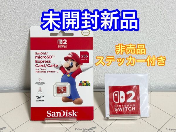 ★未開封★SanDisk microSD Express Card 256GB for Nintendo Switch2 オマケ付