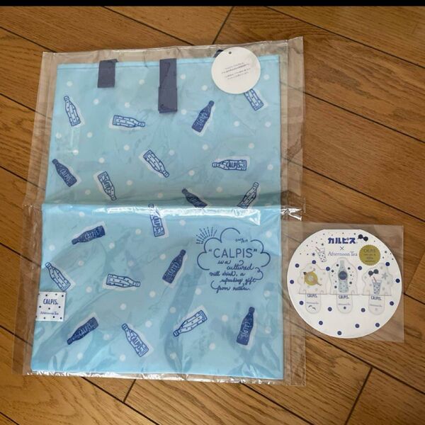 カルピストートバッグ&クリアクリップ/アフタヌーンティー 非売品