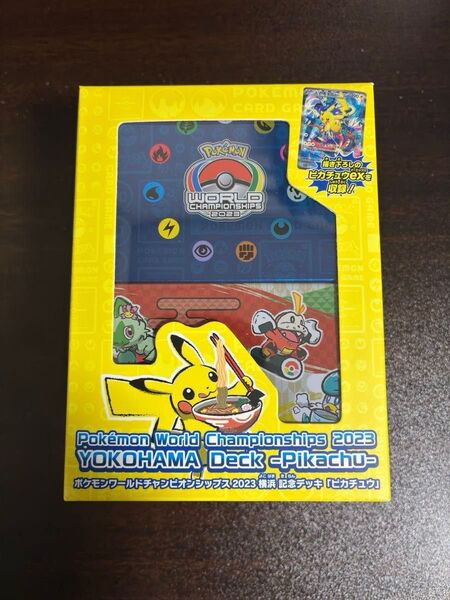 ポケモンカード 横浜記念デッキ ピカチュウ