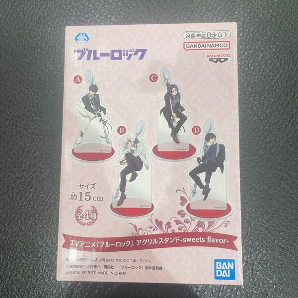 御影玲王 ブルーロック アクリルスタンド アクスタ ナムコ限定