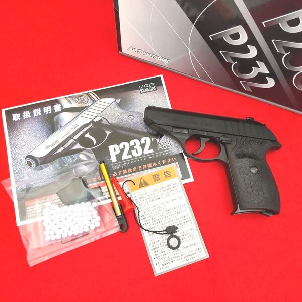 美品 KSC SIG P232 ガスブローバックガン ABS樹脂製ガス シグザウアー P230 P232