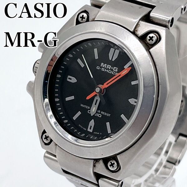 CASIO カシオ G-SHOCK ジーショック MR-G MRG-120 シルバー 稼働 シルバー ブラック文字盤 腕時計